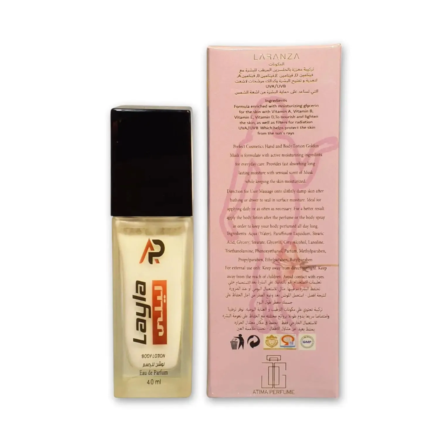 Body Lotion 40ml